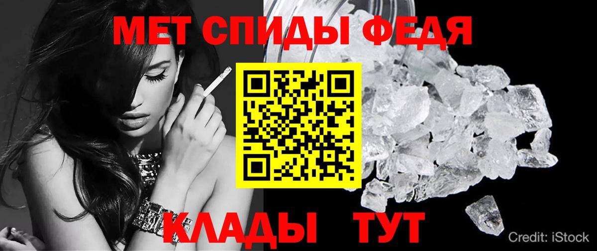 Amphetamine Premium Ржев