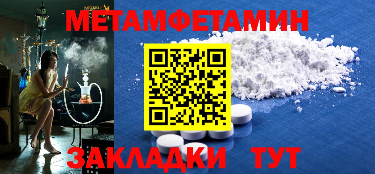 Amphetamine  Вход с VPN  Ржев  Amphetamine Розовый 