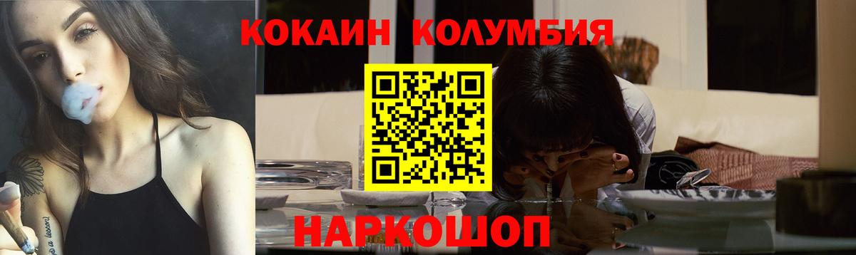 COCAIN 98% Ржев