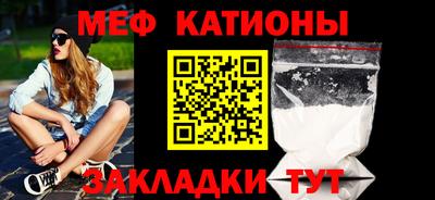 скорость mdpv Ярославль
