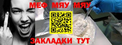 скорость mdpv Ярославль