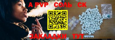 скорость mdpv Ярославль