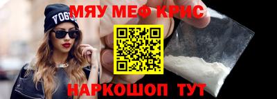 скорость mdpv Ярославль