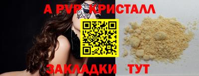 мяу мяу мука Янаул