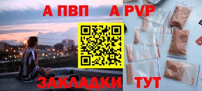 скорость mdpv Ярославль