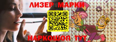 дистиллят марихуана Ярцево