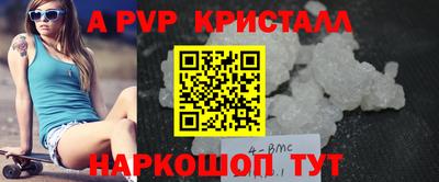 дистиллят марихуана Ярцево