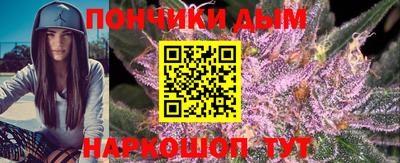 мяу мяу мука Янаул