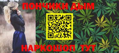 дистиллят марихуана Ярцево