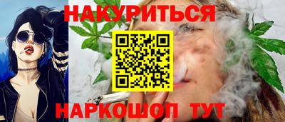 дистиллят марихуана Ярцево