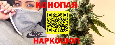 дистиллят марихуана Ярцево