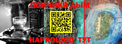дистиллят марихуана Ярцево