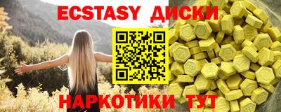 дистиллят марихуана Ярцево