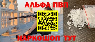 дистиллят марихуана Ярцево