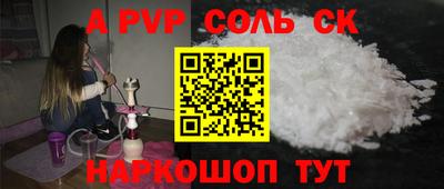 скорость mdpv Ярославль