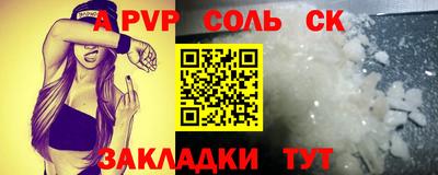 мяу мяу мука Янаул