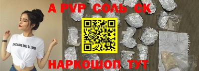 скорость mdpv Ярославль