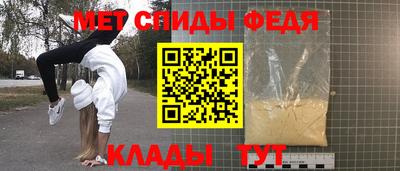мяу мяу мука Янаул