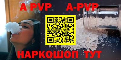 мяу мяу мука Янаул