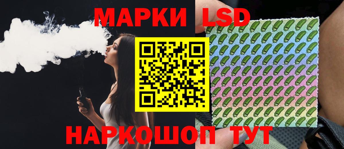 ЛСД экстази ecstasy Ржев