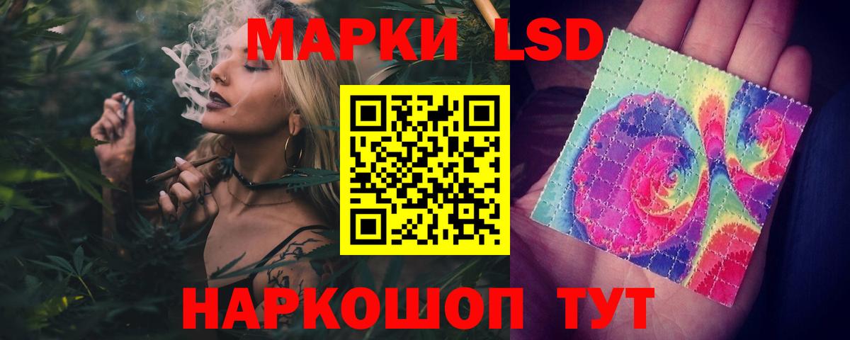 OMG ССЫЛКА  LSD-25 экстази  Вход с VPN  Лсд 25 экстази кислота  LSD-25 экстази ecstasy  Ржев 