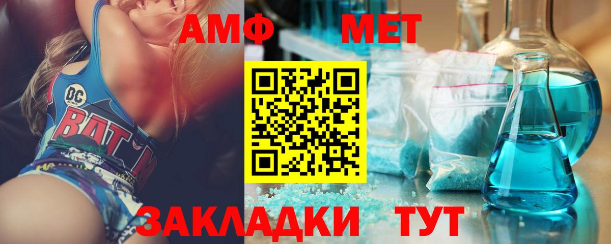 Ржев  Метамфетамин витя  Вход с VPN  Метамфетамин витя 