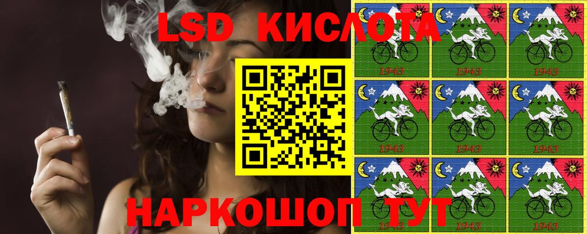 Марки NBOMe  Марки 25I-NBOMe 1,8мг  Вход с VPN  Ржев 