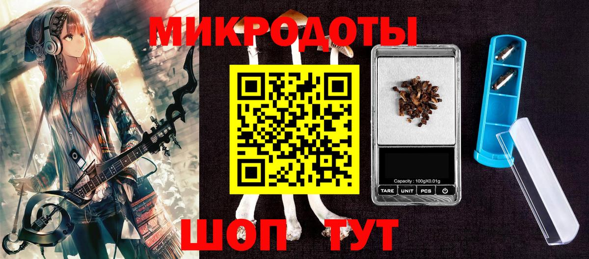 Галлюциногенные грибы мицелий Ржев
