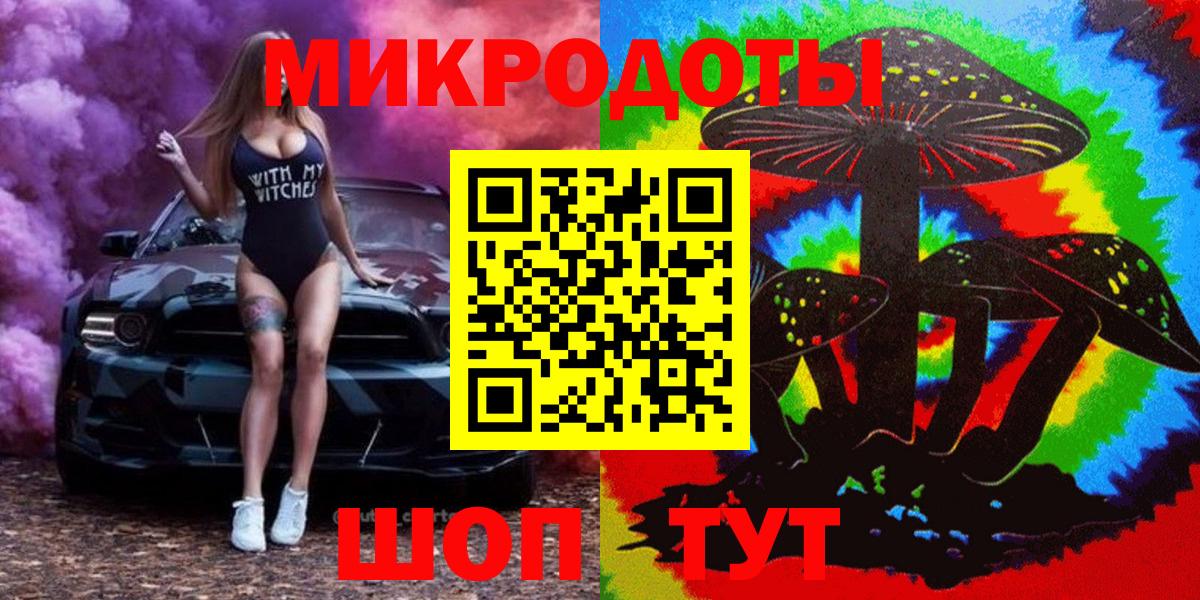 Галлюциногенные грибы Magic Shrooms  Галлюциногенные грибы Psilocybe  Вход с VPN  Ржев 