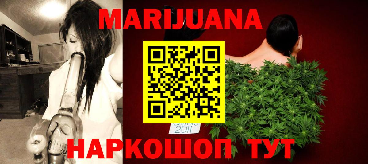 Бошки Шишки индика Ржев